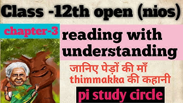 Cha.-3 Reading with understanding  12th (NIOS) English (302) hindi summary by PI STUDY CIRCLE