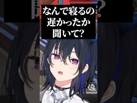 聞いてほしい一ノ瀬うるはが可愛すぎたｗ【 #切り抜き #ぶいすぽ #一ノ瀬うるは #白雪レイド】