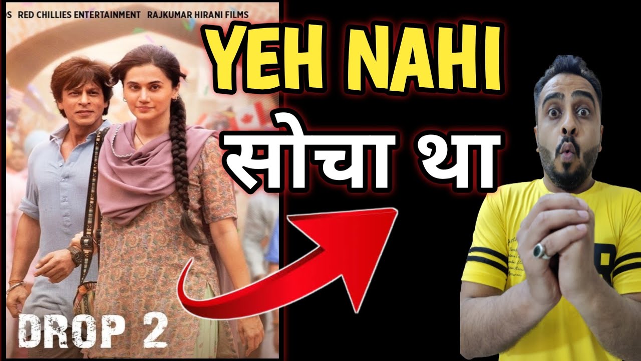 Dunki Lutt Putt Gaya Song Review | Dunki Drop 2 Lutt Putt Gaya Song ...