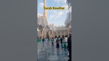 Beautiful Moment In Masjid Nabawi SURAH AL KAWTHAR سورة الكوثر #egzonibrahimi #surahkawthar