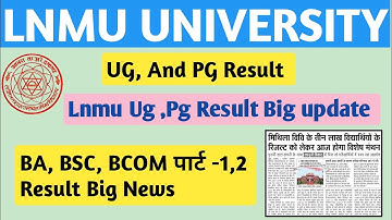 Lnmu University part 1, 2 Result date hua jaari 2022 | UG And PG Result Big update News 2022
