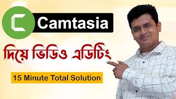 ক্যামটেশিয়া দিয়ে ভিডিও এডিটিং - Camtasia Video Editing Full Bangla Tutorial - Camtasia course