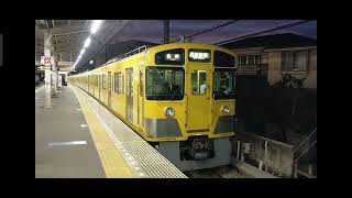 大迫力！！ 新宿線2000系ブレーキ緩解集！！ (発車シーン有り!!)