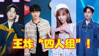 本以为是节目的临时配对，没想到竟造就“封神现场”，网友：太敢玩了！