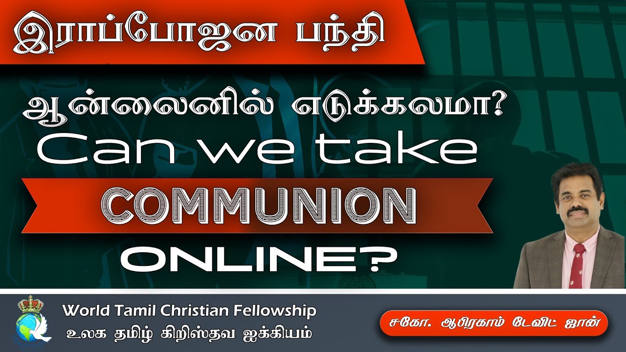 Online Communion?- ?