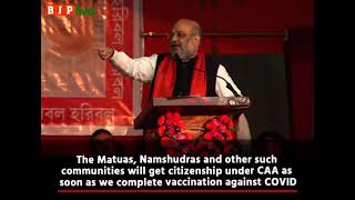 The Matuas Community Will Get Citizenship Under Caa After We Complete Vaccination Against Covid.