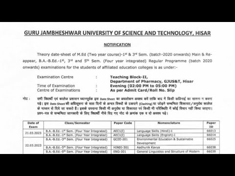 gju distance assignment last date 2023