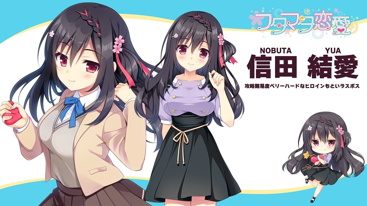 スペシャル｜『フタマタ恋愛』2022年4月28日（木）発売｜ASa Project