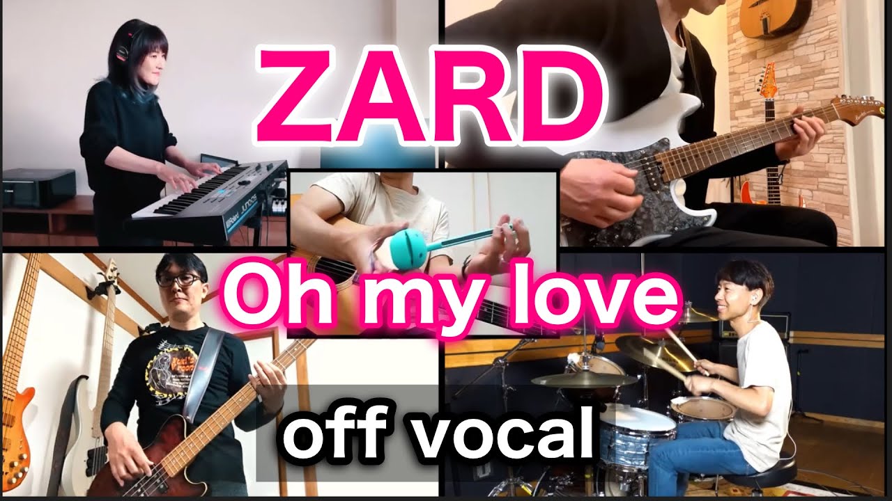 コラボ企画 】 ZARD - Oh my love - off vocal - YouTube
