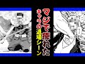 【※ネタバレ注意※】マジで痺れたキャラの退場シーン挙げてけww【※要概要欄※】