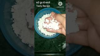 Fate dudh se banaye tasty recipe | paneer Paratha recipe | shots shorts short ytshorts