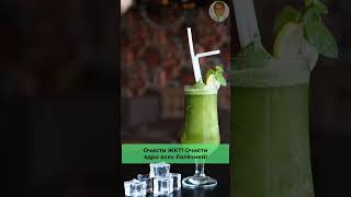 Чистый кишечник - здоровье навсегда!  #безлекарств #очищение_организма