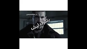 لا تثق بأحد في هذا الزمن أصبح فيه حت ى الصديق خائن وإن وجع وندم خيانة الصديق أقسى من الحب 