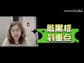 人间清醒老CP粉三嗑 山河令演唱会reaction 202105 7 7 