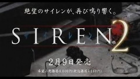 FORBIDDEN SIREN 2 - Short TV Trailer of PS2 Horror Game サイレン2 (+ More Info in the Description)