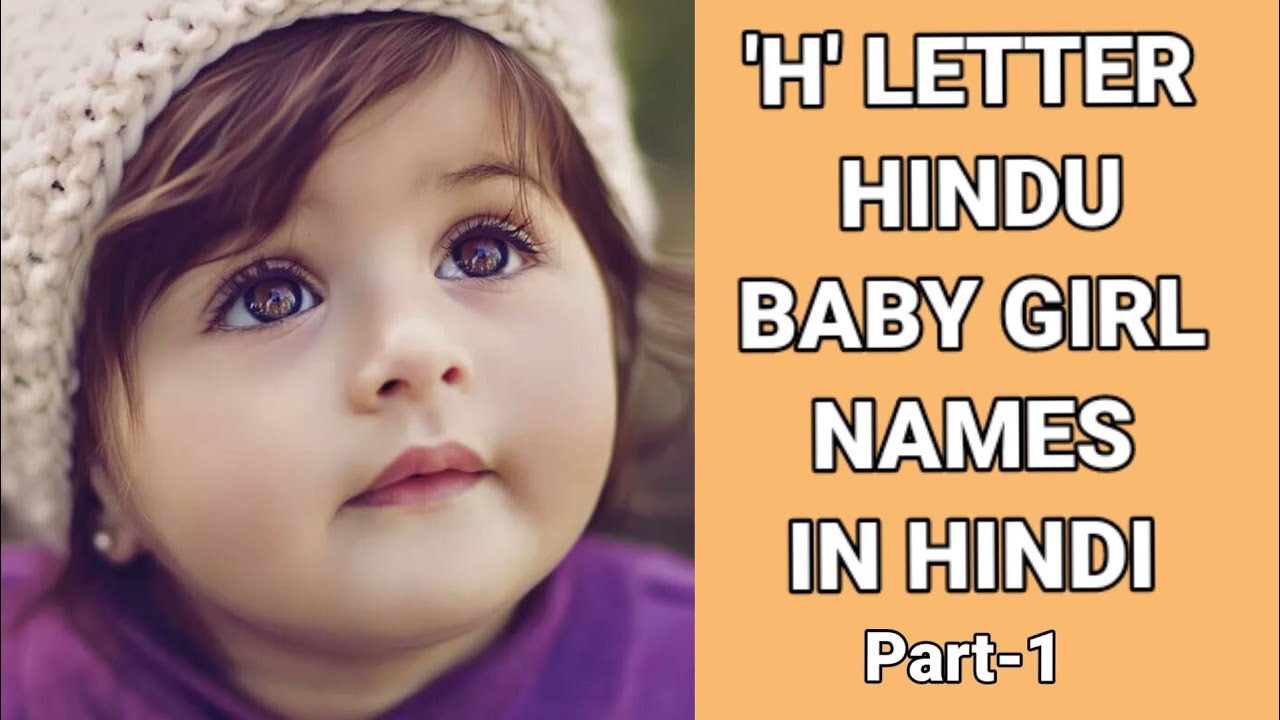 H Letter Baby Girl Names In Hindi 2023 YouTube