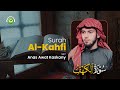 Surah alkahfi qari merdu  anas awat kaskany