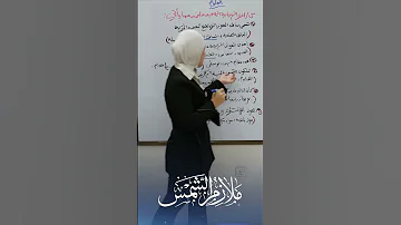 سؤال وزاري ب٢٠درجة علوم سادس ابتدائي علوم سؤال وزاري ٢٠درجة علوم سادس ابتدائي وزاريات وزاري 