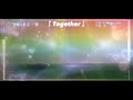 BANTV 『 #Together 』#EXILE第一章 東京LIVE 歌詞 青SHUN 赤ATSUSHI 2色は2人です 画:琵琶湖ライブ花火🎆 歌詞付き #ホワイトデー