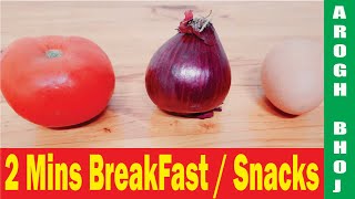 2 minute Breakfast Recipes | Egg Breakfast Recipes | Egg Recipes in tamil