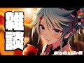 久しぶりに皆とお話したいな?【ホロスターズ/鏡見キラ】
