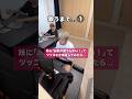 妹に「お前が歌うんかい！」ってツッコむのか検証してみた #shorts #イタズラ #検証
