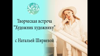 Продажа картин на Etsy/ Наталия Ширяева/ Путешествия художника/Какое искусство востребовано сегодня