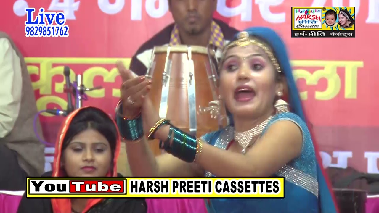 तेरे हाथ मे डोर मेरी//Harsh Preeti Cassettes//master Ankit And Kumari Saroj//9829851762