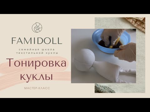 Куклы тыквоголовки своими руками мастер класс