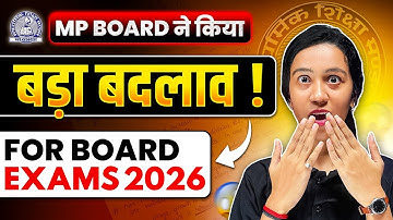 MP Board में होनें वाला है बड़ा बदलाव 😰|अब Exam होगा ज़्यादा Tough!😟Paper Pattern Change😱 #mpbse