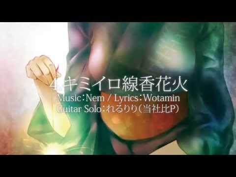 ヲタみんミニアルバム Party クロスフェード Youtube