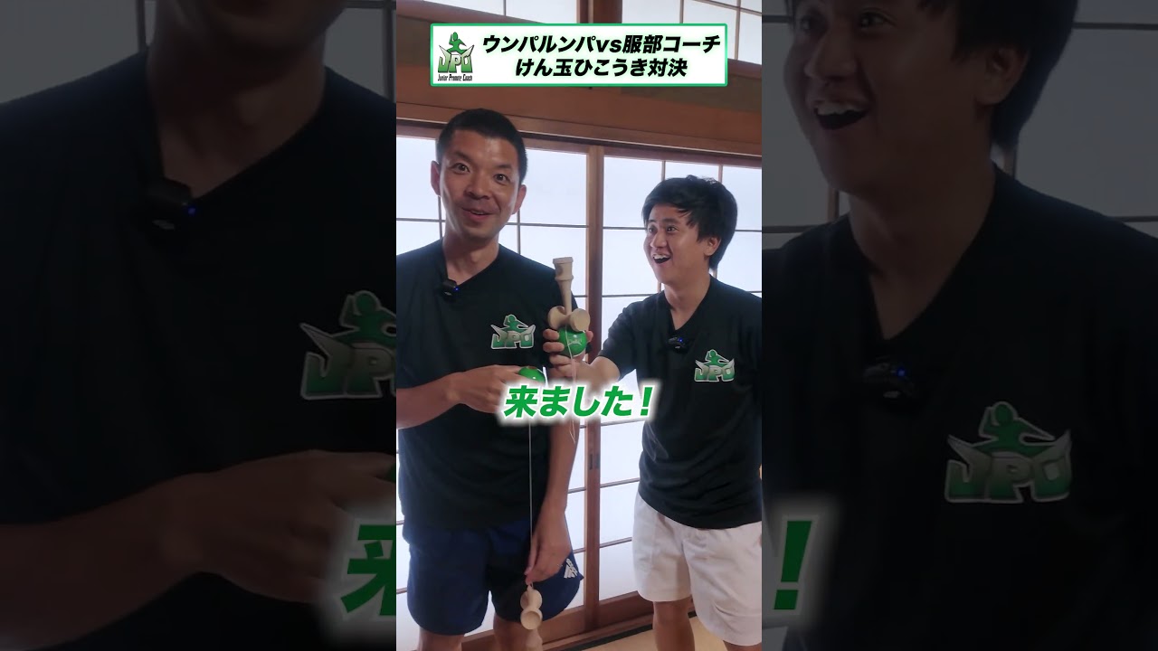 けん玉ひこうき対決 #対決 #shorts