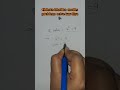 #humour #maths #mathsmemes