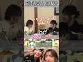 【声優】花澤香菜に対する佐倉綾音の迷言w #花澤香菜 #佐倉綾音