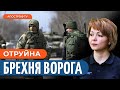 ВОРОГ НИЩИТЬ ПОТУЖНИМИ бомбами міста на Лівобережжі // Гуменюк