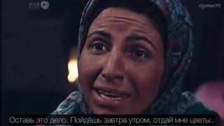Короткометражный иранский фильм «Стеклянная роза» с русскими субтитрами