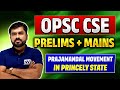 PRAJAMANDAL MOVEMENT IN PRINCELY STATES | HISTORY | OPSC OCS PRELIM + MAINS | #OAS #ocs WIAS08