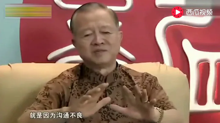 曾仕强：中层干部要全权做好管理，别再让老板操心，老板只管经营 - 天天要闻