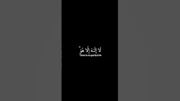 كرومات قرآن شاشة سوداء■القارئ:خالد الجليل●غافر الذنب وقابل التوب شديد العقاب.....