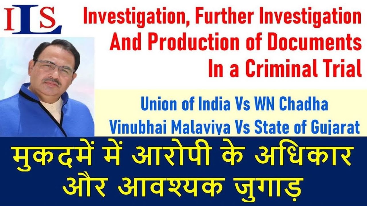 INVESTIGATION FURTHER INVESTIGATION AND PRODUCTION OF DOCUMENTS, LEGAL JUGADS IN CRIMINAL CASE,