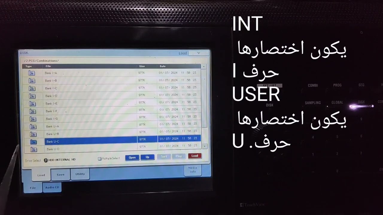 نقل صوت من برامج الى برنامج اخر  korg kronos  من set الى set