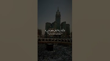 #عبدالباسط_عبدالصمد #تلاوة_خاشعة #القرآن_الكريم #آيات #قرآن #تلاوة #القرآن #تلاوات #quran