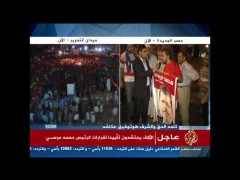 هل انتهت مصر من المرحلة الانتقالية ؟