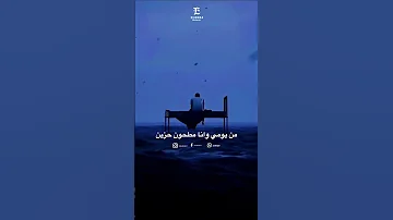 انا مشتريتش الدنيا انا بعتها احمد الباشا 