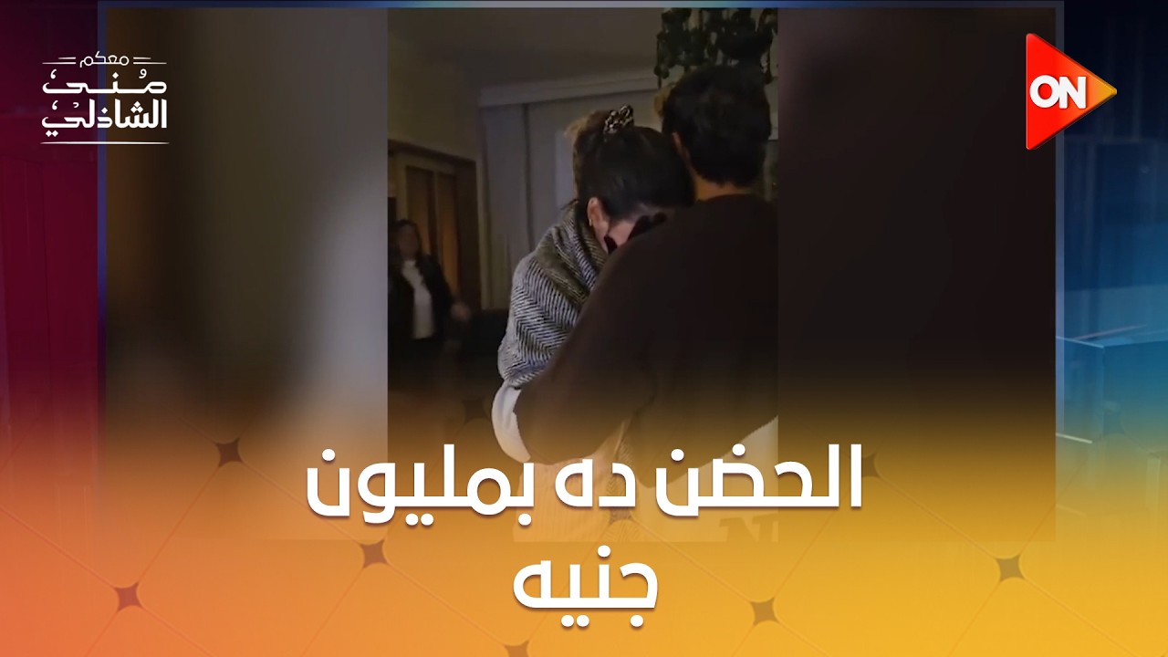 ������ ������� ��� ����� ���� ����� ��� ����� ��������
 - نشر قبل 15 دقيقة