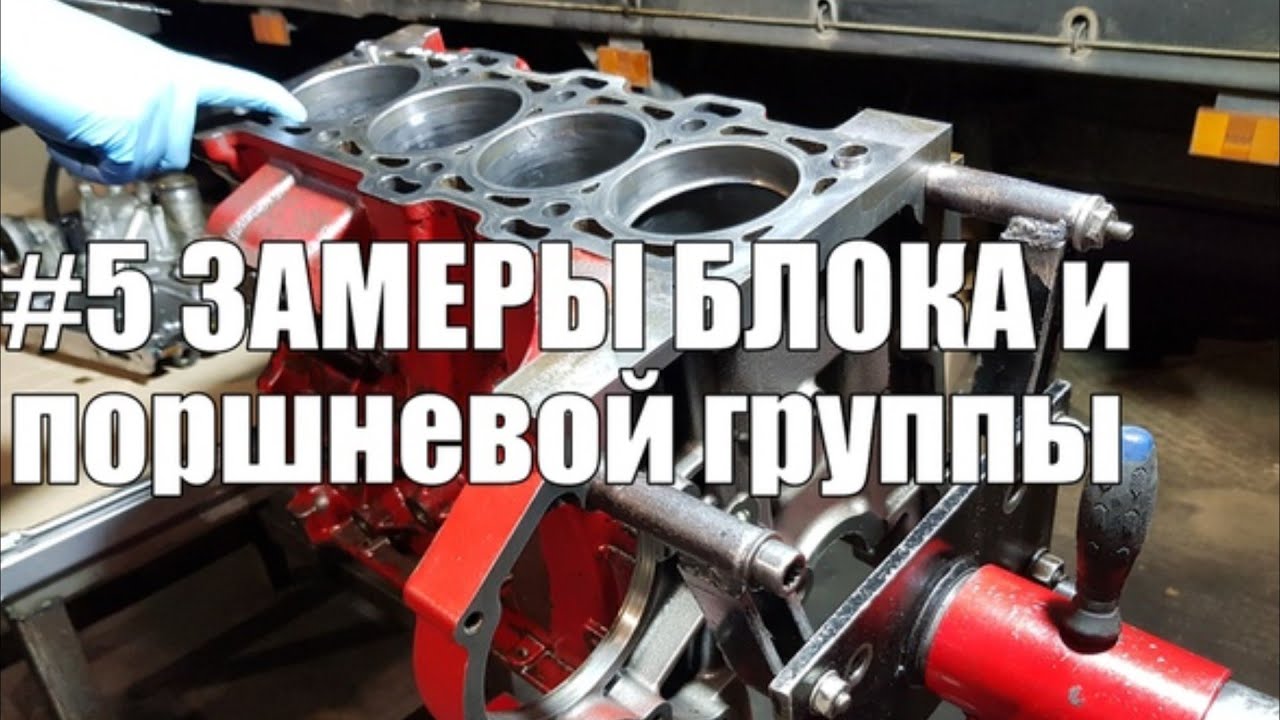 Коды ошибок двигателя cummins