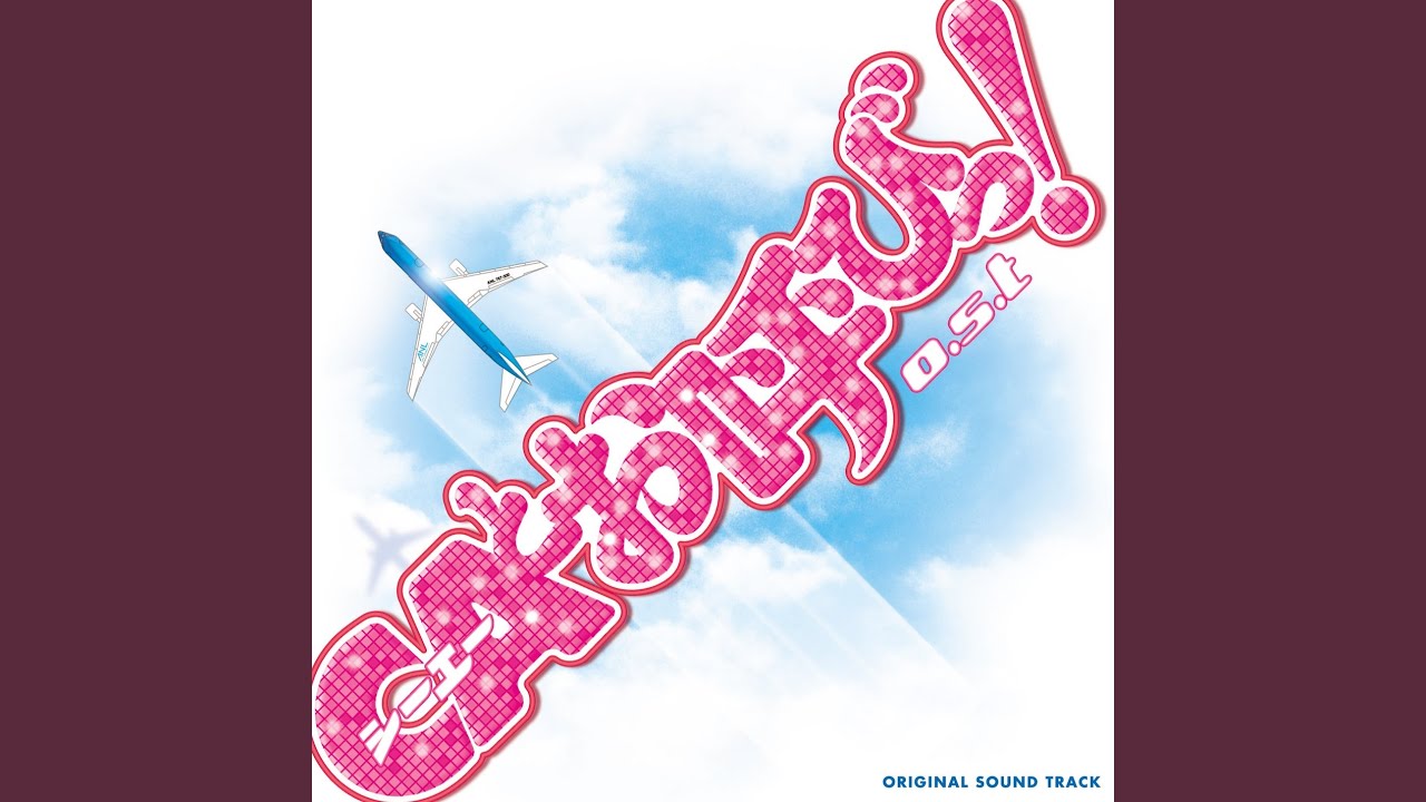 Pinch Koushinkyoku auf YouTube ansehen Pinch Koushinkyoku auf YouTube ansehen
