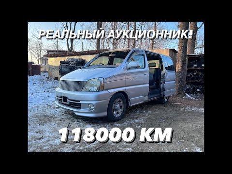 Обзор на Распил🚐 перед разбором 🛠Toyota TOURING HIACE 4WD RCH47 3RZ-FE🇯🇵