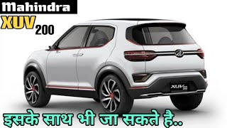 2021 UPCOMING MAHINDRA XUV 200 SUV | LAUNCH DATE, FEATURES, PRICE, SPECS, REVIEW ??
