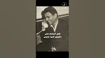 عبدالحليم حافظ كامل الأوصاف Z Music1 
